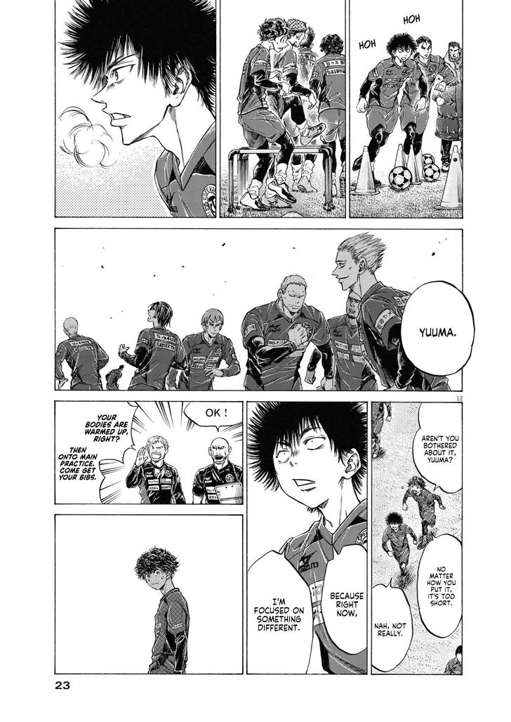 Ao Ashi, Chapter 285 image 15
